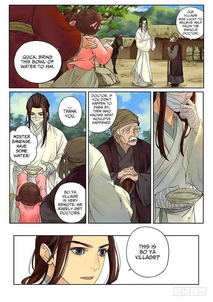 Qin Si Chapter 2.2 4